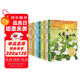 冰心獎獲獎作家精品集 彩圖版 共10冊 愛與美的童話故事書 冰心獎小說集 兒童文學(xué)大獎小說 省錢卡