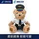 中國(guó)南方航空南航機(jī)長(zhǎng)熊空姐熊毛絨玩具小熊玩偶年會(huì)禮品情侶送禮情人節(jié)禮物 機(jī)長(zhǎng)熊