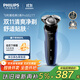 飛利浦（PHILIPS）電動剃須刀經(jīng)典5系Pro 清爽凈剃AI智能刮胡刀 生日禮物 送男友送老公 國家補貼