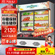 英聯(lián)瑞仕【已補貼％15】點(diǎn)菜柜商用麻辣燙展示柜冷藏冷凍雙用冷藏柜保鮮柜冰柜蔬菜水果冒菜柜燒烤柜串串柜 1.4米雙溫銅管【上冷藏+下冷凍】雙壓縮機