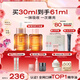 PMPM玫瑰精華油60ml 嫩亮面部精油 抗皺提亮修護維穩(wěn)護膚品禮物送女友
