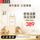 澳爾濱（ALBION） 日本ALBION奧爾濱白神水精華爽膚水補水保濕緊致肌膚白神發(fā)酵液 80ml
