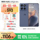 摩托羅拉【國家補(bǔ)貼】聯(lián)想moto edge 60s 懸浮四曲超薄大電池 索尼5000萬影像 28種越級(jí)防水 5GAI手機(jī) 12GB+256GB 薄霧鳶尾 官方標(biāo)配