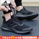 阿迪達斯 （adidas）男鞋 25秋季新款小椰子運動(dòng)鞋休閑鞋耐磨舒適透氣跑步鞋 黑武士色-網(wǎng)面透氣-主推款 39 (240mm)