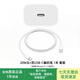 充電線(xiàn)原裝正品充電頭20W快充插頭電源USB-C適配器套裝手機充電器數據線(xiàn)適配17/14/13/15/16ProMax (15-17機型)20W充電頭+1米雙C線(xiàn)
