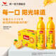 統一 鮮橙多 果汁 整箱裝 橙汁飲料  補充維C（新老包裝隨機發(fā)） 【人氣經(jīng)典】450ml*15