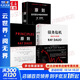 【正版包郵】原則2 應對變化中的世界秩序 瑞·達利歐 著(zhù) 橋水創(chuàng  )始人達利歐原則相關(guān)系列作品可選 新華書(shū)店旗艦店企業(yè)經(jīng)營(yíng)管理圖書(shū)書(shū)籍 原則+原則2+債務(wù)危機