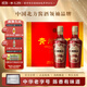 云門(mén) 青州陳釀1998 醬香型白酒 53度 500ml*2 禮盒裝 雙十一大促