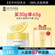 絲芙蘭（SEPHORA）素顏霜透亮元?dú)馑獰燉０访娌可眢w素顏霜懶人 50g