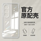 一加手機 ONEPLUS.CN一加Ace3V原裝手機殼1+Ace3透明超薄新款oneplusAce3硅膠全包軟套 透明持久不發(fā)黃升級鏡頭保護1個 一加 Ace 3V