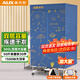 奧克斯【500L容量+1500w功率】烘干機家用干衣機烘干衣服神器嬰兒衣物消毒脫水機小型宿舍衣柜式