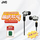 杰偉世（JVC）FD01 JVC FD02 HIFI入耳式女毒人聲發(fā)燒音樂耳機(jī)可換線耳機(jī) FD02 特價【贈真皮耳機(jī)包】原包裝微瑕