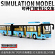TY MODELS雙層巴士玩具車仿真加長公交車玩具模型合金大巴兒童公共汽車玩具 雙節(jié)公交大巴士 藍(lán)色