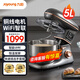 九陽(yáng)廚師機(jī) 和面機(jī) 壓面揉面機(jī) 家用打蛋器 奶油全自動(dòng)料理機(jī) 多功能不銹鋼面杯 恒溫發(fā)酵 M50-MC961-5L升