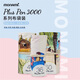 慕那美（monami）新P3000纖維筆水性筆彩色中性筆套裝水彩筆勾線筆手帳筆 60色筆簾裝04009Z60-B