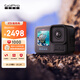 GoPro HERO13 Black 運動(dòng)相機 戶(hù)外摩托騎行 潛水防水防抖相機 Vlog數碼運動(dòng)攝像機 旅拍照相機