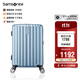新秀麗（Samsonite）行李箱25英寸拉桿箱豎條紋大容量旅行箱包托運密碼箱藍色GU9