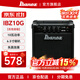 Ibanez依班娜電吉他音箱IBZ10G/IBZ10B電貝斯音響10w自帶均衡調節失真 IBZ10G電吉他音箱[贈豪華禮包]