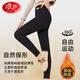 浪莎（LangSha）保暖棉褲女高腰打底褲外穿秋冬加絨加厚小腳褲修身直筒保暖褲子女 純棉百搭黑色-加絨加厚 M [建議80-95斤]
