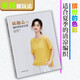質(zhì)趣志2：編織的色彩樂章