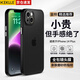 KEKLLE【膚感磨砂】適用iPhone14Plus手機殼蘋(píng)果14Plus保護套磨砂防摔抗指紋鏡頭全包軟邊保護套午夜黑