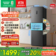 容聲252升一級能效三門(mén)三開(kāi)門(mén)電冰箱小戶(hù)型家用風(fēng)冷無(wú)霜節能變頻宿舍出租房BCD-252WD18NP國家補貼