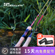 犀利貓念道微物竿UL馬口竿路亞竿實(shí)心竿稍溪流彈射竿 0m 直柄款（富士O環(huán)） 1.68米UL調 （念道）