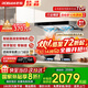 老板（Robam）抽吸油煙機天燃氣灶具套裝 雙子星60X6S+30B5X頂吸式24風(fēng)量直流變頻巡航增壓 家用廚房大吸力 【單煙機】60X6S直流變頻/1000pa大風(fēng)壓