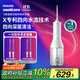 飛利浦（PHILIPS） 【肖戰推薦】家用立式牙齒正畸沖牙器 生日禮物 送男生/女友2種潔齒模式HX3826白色 