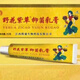 白手起家野花紫草兒童天然草本舒緩蚊蟲(chóng)叮咬無(wú)激素不刺激抑菌乳膏夏天必備 紫色