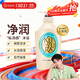 可悠然【丁禹兮同款】沐浴露大黃瓶550ml 美肌香氛滋潤保濕清爽持久留香