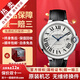 【二手99新】卡地亞(Cartier) 藍氣球系列男士腕表手表 自動(dòng)機械鐘表 瑞士名表 【42.1mm機械-白盤(pán)皮帶】W69016Z4