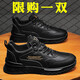 回力男鞋秋冬季運動(dòng)黑色板鞋廚師廚房工作防水防滑休閑皮鞋勞保鞋子男 黑色 41