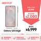 三星Samsung Galaxy S25 Edge 5.8mm超薄旗艦手機(jī) 驍龍8至尊版 AI拍照手機(jī) 12GB+512GB 鈦銀