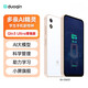 多親（QIN） Qin3ultra  8G+256G 防沉迷學(xué)生手機(jī) 初高中生戒網(wǎng)癮電話 4G全網(wǎng)通可管控智能學(xué)習(xí)手機(jī) 白金色