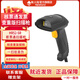 新大陸（Newland）增值稅發(fā)票數(shù)電發(fā)票掃描槍 電子發(fā)票查重報銷掃碼槍 財務專用掃描器 發(fā)票認證核驗防重報銷掃碼槍 HR52-SR核票通查詢發(fā)票重復報銷