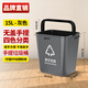 凱慕潔 手提式加厚壓圈式垃圾桶廚房無(wú)蓋環(huán)保方形壓袋式分類(lèi)廚余客房辦公室小號衛生間酒店 15L灰色/其它垃圾