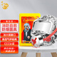 神龍滅火器搭配用過濾式自救呼吸器 火災逃生防毒防煙面具30型 TZL30