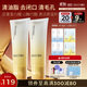 頤蓮（RELLET）雙管潔面100g*2雙萃平衡調理潔面乳洗面奶清油脂去毛孔收閉口