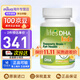 Life's DHA 帝斯曼藻油dha嬰幼兒寶寶兒童孕婦腦黃金lifes dha 嬰童藻油DHA 90粒 0歲以上