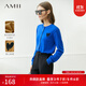 AMII女裝2025秋季新款極簡(jiǎn)撞色開(kāi)襟撞色愛(ài)心繡花修身毛織開(kāi)衫 寶藍 M 160/84A