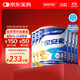 雅培全安素特醫(yī)全營養(yǎng)配方粉 900g*6 麥香味 補充蛋白質(zhì) 中老年營養(yǎng)粉
