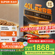 蘇泊爾（SUPOR）[家電國家補貼至高15%]家用嵌入式蒸烤箱一體機40L大容量創(chuàng  )新仿窯頂設計蒸汽自清潔ZKQD40-610S