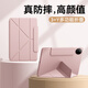 法普拉適用2025款vivopadAir保護套pad3/5Pro平板電腦11.5英寸全包PadSE12.3全包2/3折疊iqoo13寸保護殼 【淡雅粉】Y折多功能變形 vivo Pad5Pro(13英