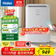 海爾（Haier）除濕機/抽濕機 大除濕量 70-120㎡家用輕音防霉 抽濕器 吸濕器 地下室檔案室 干燥機 干衣機 防潮 22L/天 ≤120㎡ CF22-PJ1U1聯(lián)網(wǎng)款