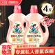 立白【迪麗熱巴同款】洗衣液大師香氛洗衣液香水洗衣液持久留香護(hù)衣 【4斤熱銷(xiāo)裝】1000g*2瓶玫瑰香氛