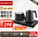 志高（CHIGO）全自動(dòng)上水電熱水壺茶臺(tái)燒水壺一體桌智能底部出水泡茶壺316不銹鋼煮茶器茶幾抽水燒水器茶具套裝 磨砂消毒款【316不銹鋼】37*20cm 0.8L
