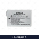 適用于佳能LP-E8電池550D 600D 650D 700D x5 x6相機充電器x7單反 1塊E8