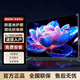 小米云影視xlaonnri新款2025液晶電視機高清4k智能網(wǎng)絡(luò )wifi語(yǔ)音投屏家用客廳 65 LED超薄無(wú)邊框網(wǎng)絡(luò )電視