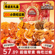 三只松鼠辣鹵禮包200包/1545g 零食大禮包團(tuán)購(gòu)解饞豆干魔芋多肉中秋送禮